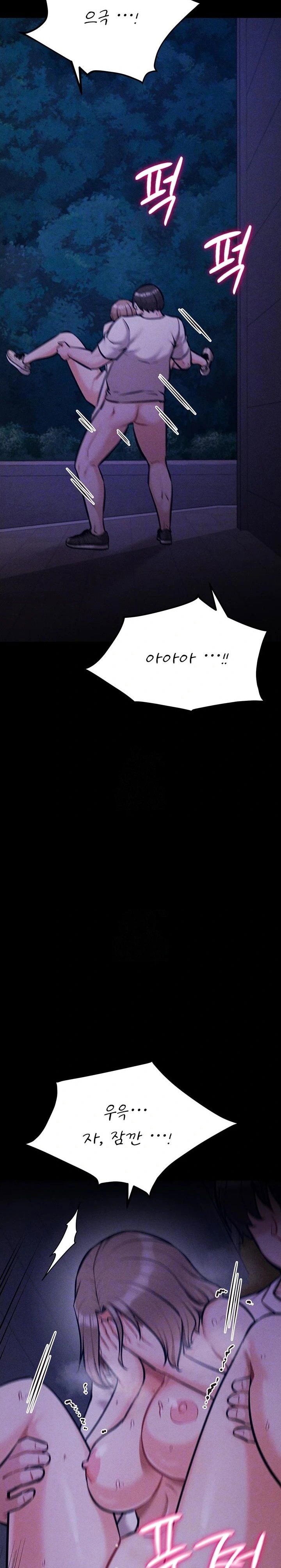 athletes-village-the-trap-raw-chap-37-2