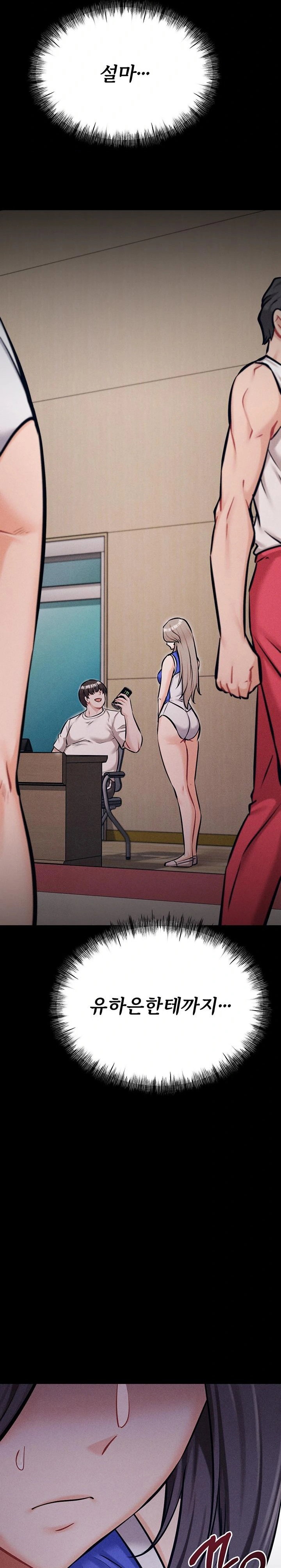 athletes-village-the-trap-raw-chap-37-29
