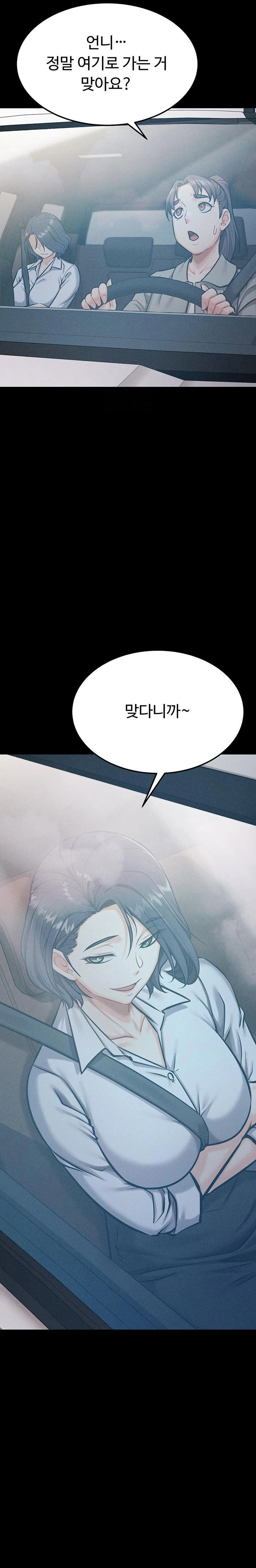 athletes-village-the-trap-raw-chap-37-35