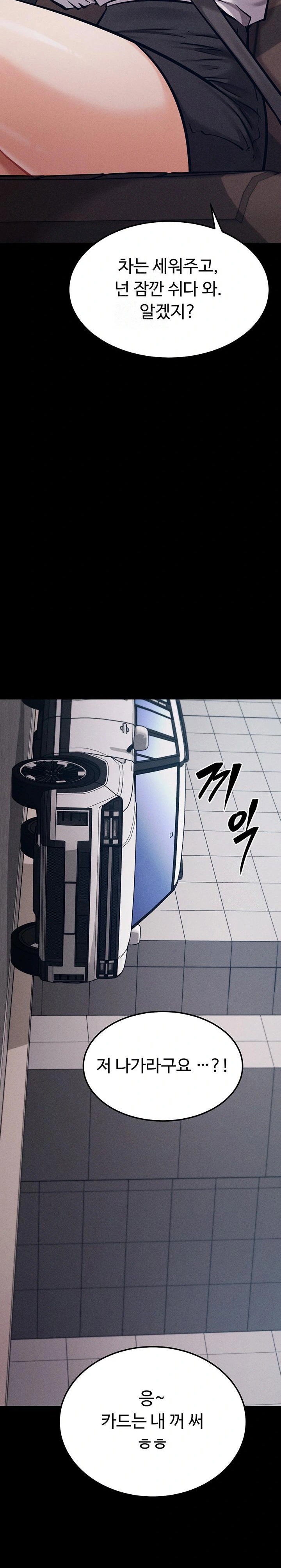 athletes-village-the-trap-raw-chap-37-37