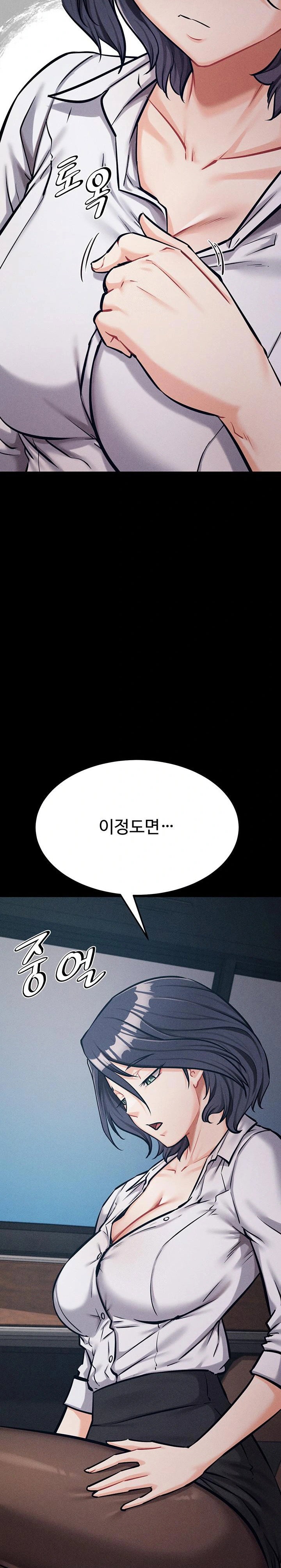 athletes-village-the-trap-raw-chap-37-41