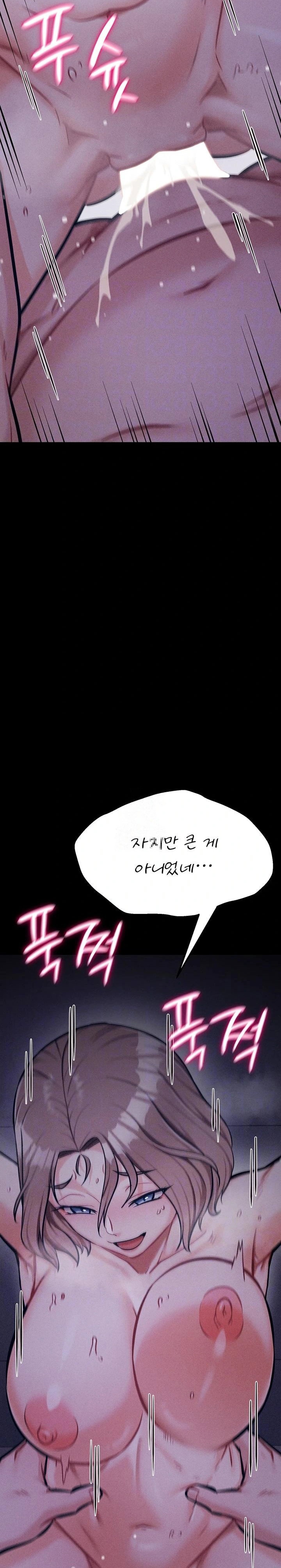 athletes-village-the-trap-raw-chap-37-7