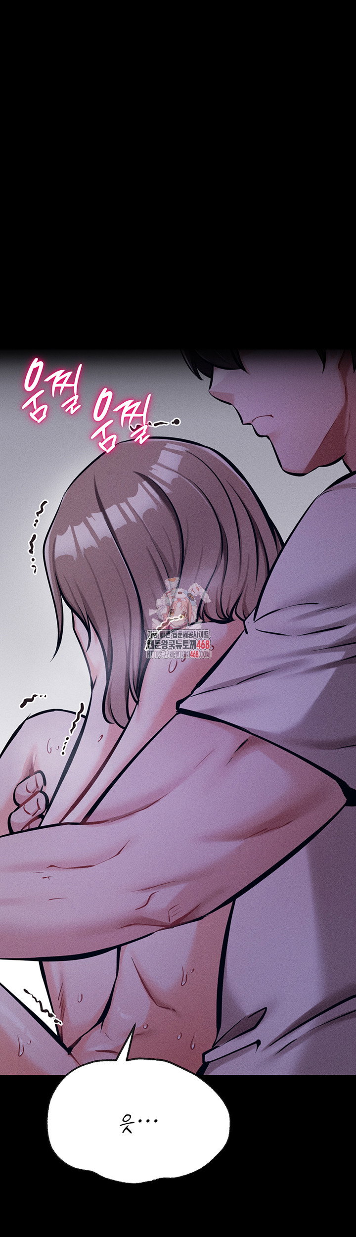 athletes-village-the-trap-raw-chap-38-0