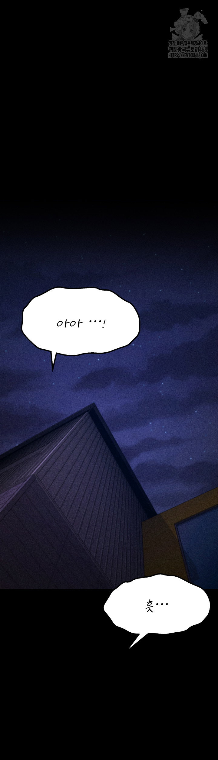 athletes-village-the-trap-raw-chap-38-10