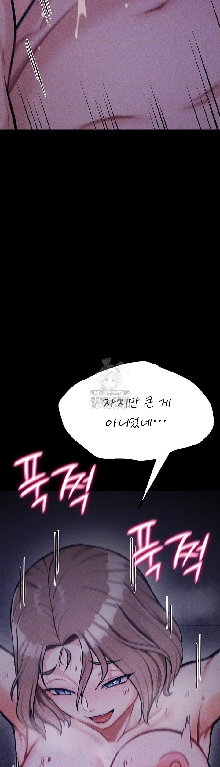 athletes-village-the-trap-raw-chap-38-13