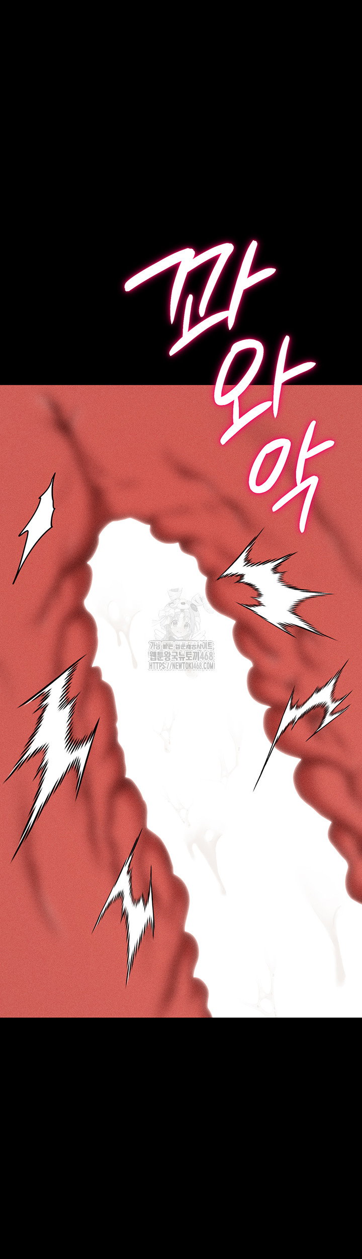 athletes-village-the-trap-raw-chap-38-1