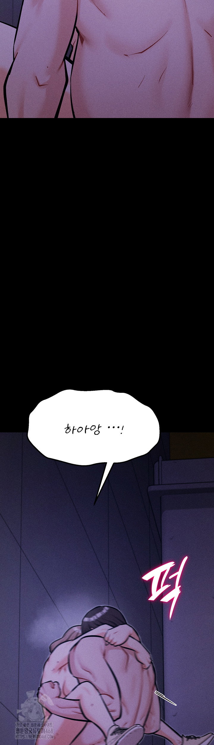 athletes-village-the-trap-raw-chap-38-26
