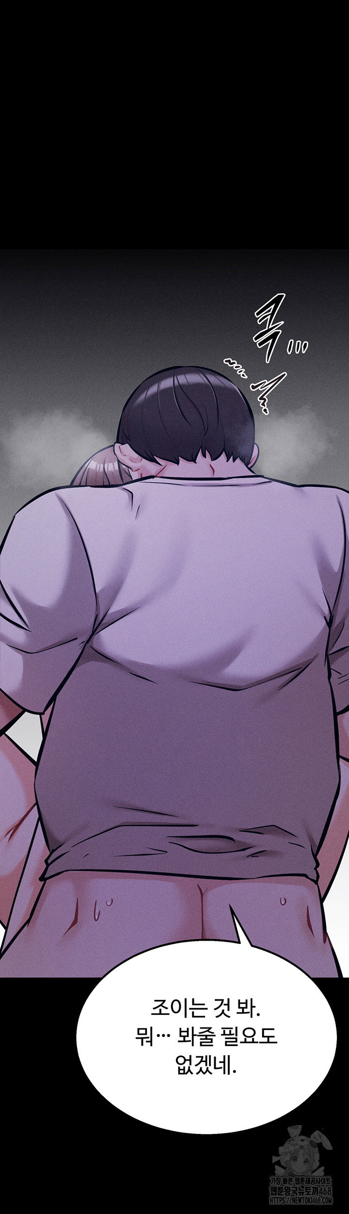 athletes-village-the-trap-raw-chap-38-2