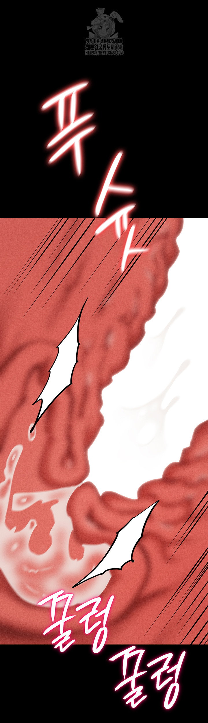 athletes-village-the-trap-raw-chap-38-30