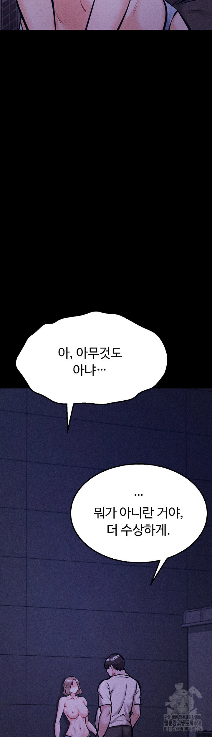 athletes-village-the-trap-raw-chap-38-38