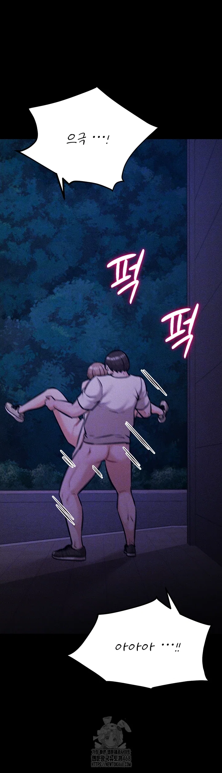 athletes-village-the-trap-raw-chap-38-3