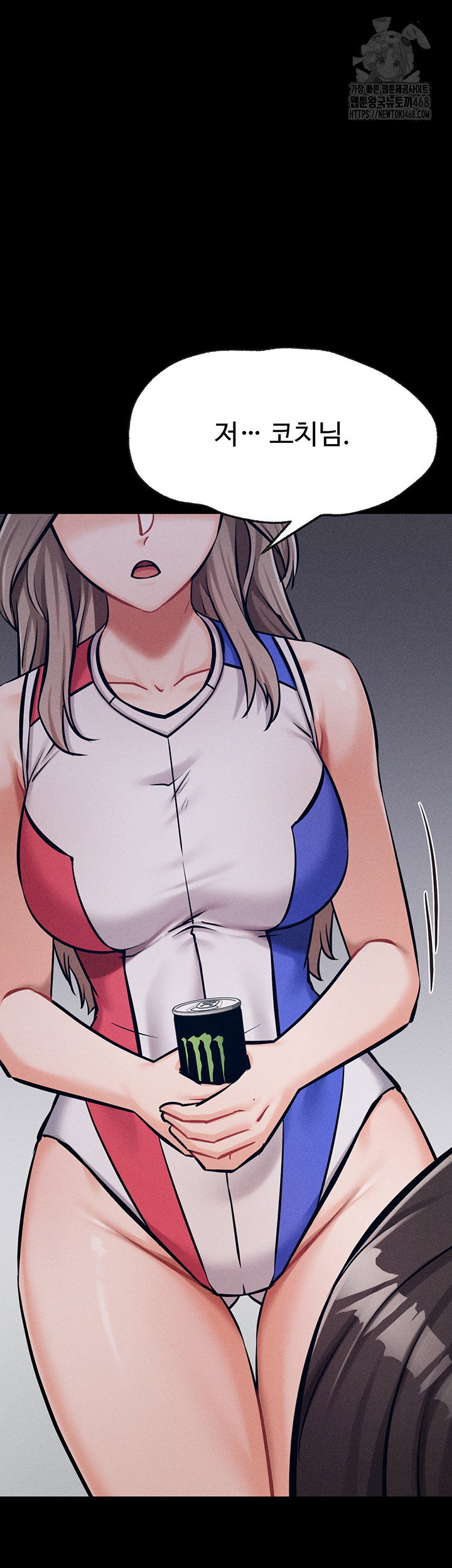 athletes-village-the-trap-raw-chap-38-43