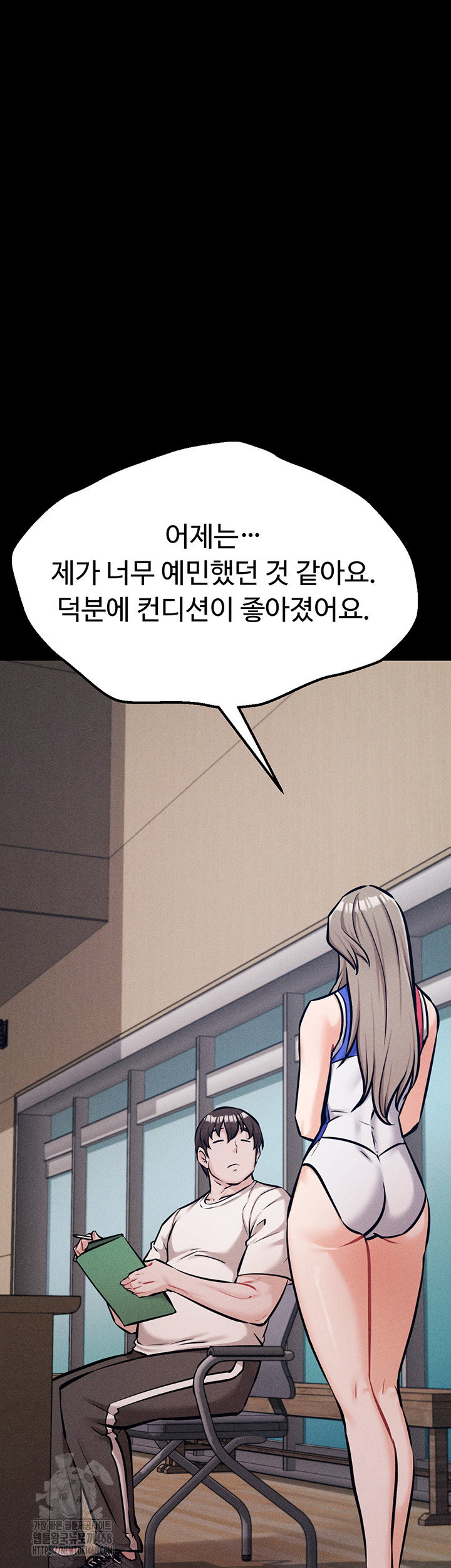athletes-village-the-trap-raw-chap-38-44