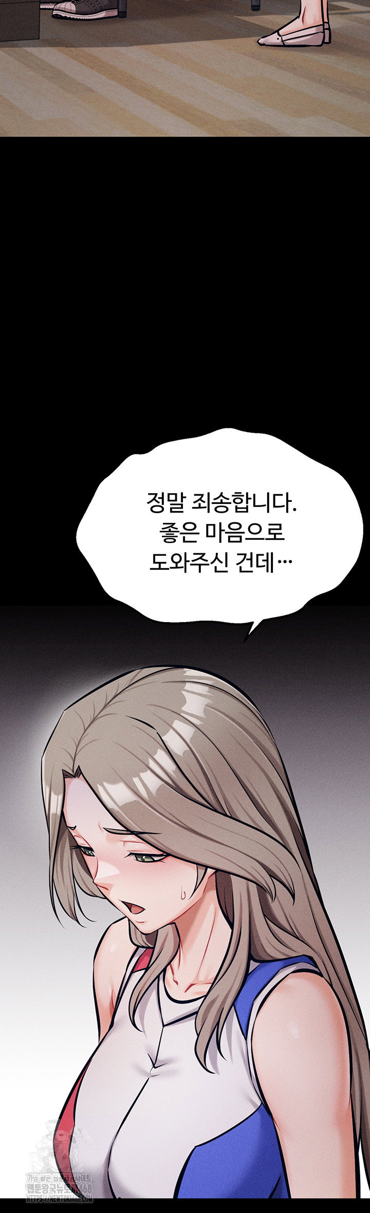 athletes-village-the-trap-raw-chap-38-45