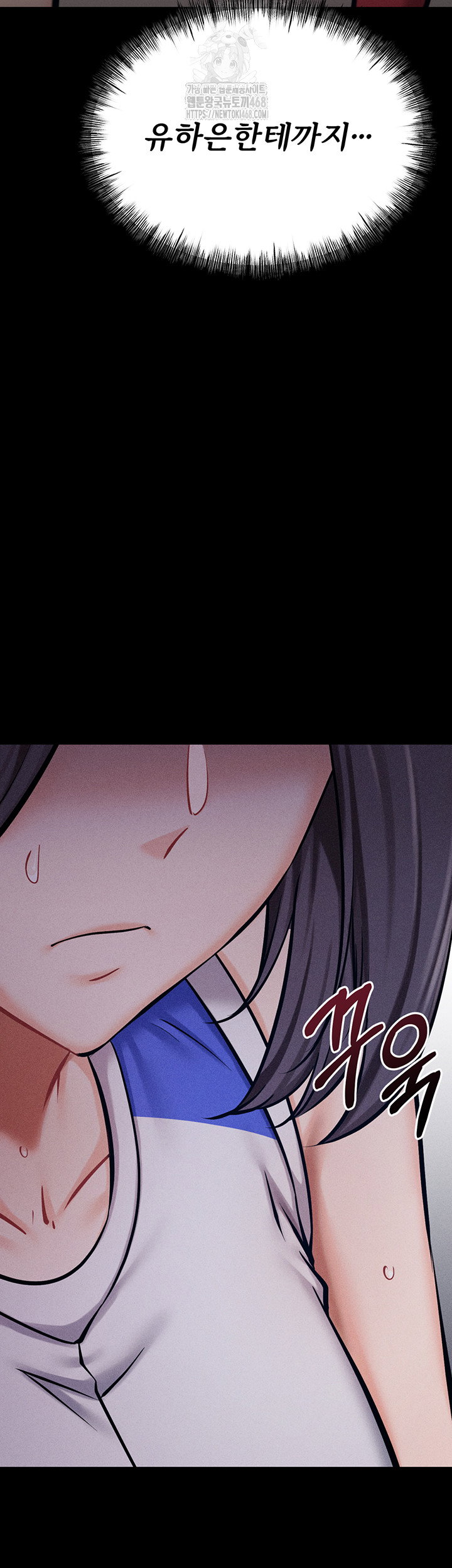 athletes-village-the-trap-raw-chap-38-49