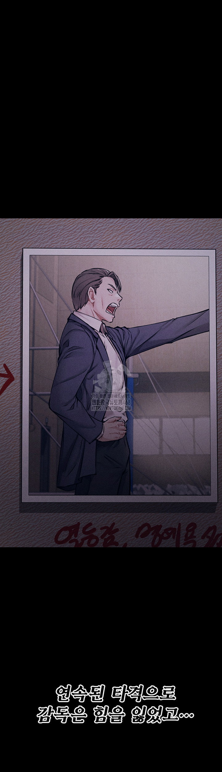 athletes-village-the-trap-raw-chap-38-54