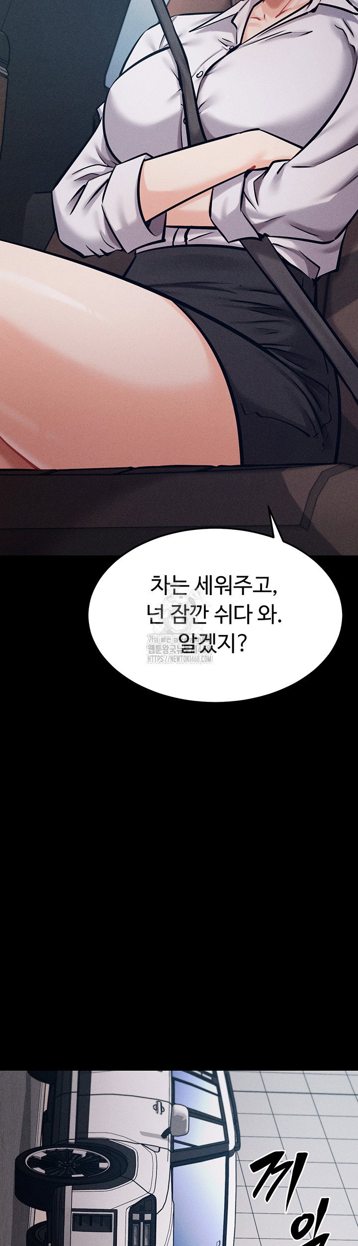 athletes-village-the-trap-raw-chap-38-61