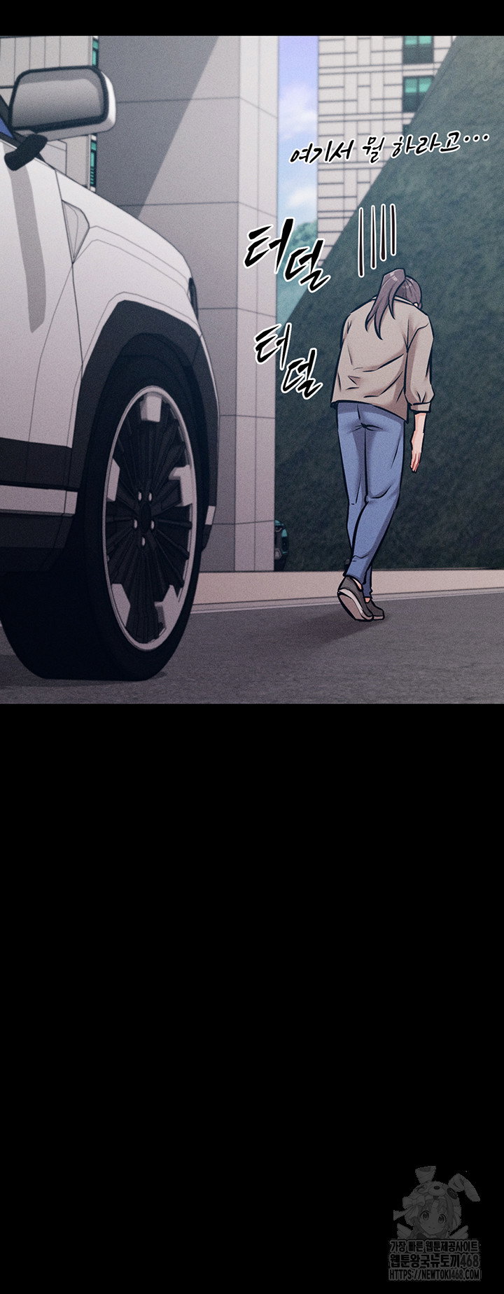 athletes-village-the-trap-raw-chap-38-63