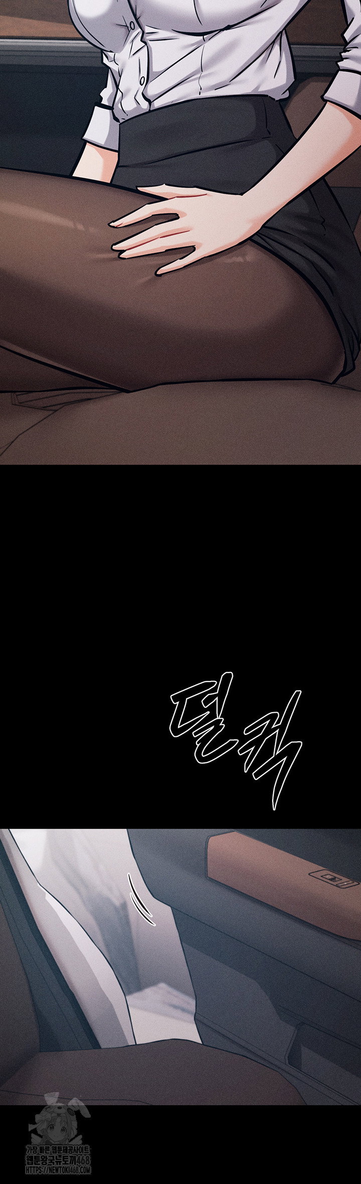 athletes-village-the-trap-raw-chap-38-69