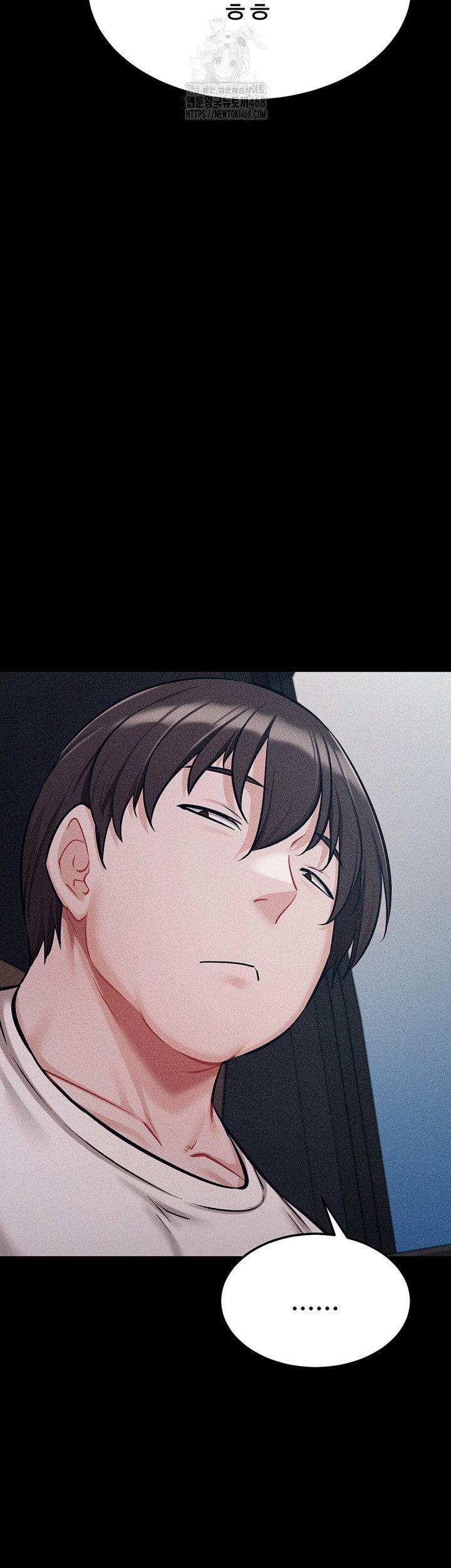 athletes-village-the-trap-raw-chap-38-72