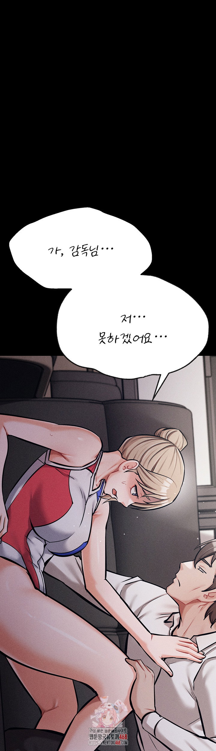 athletes-village-the-trap-raw-chap-39-0