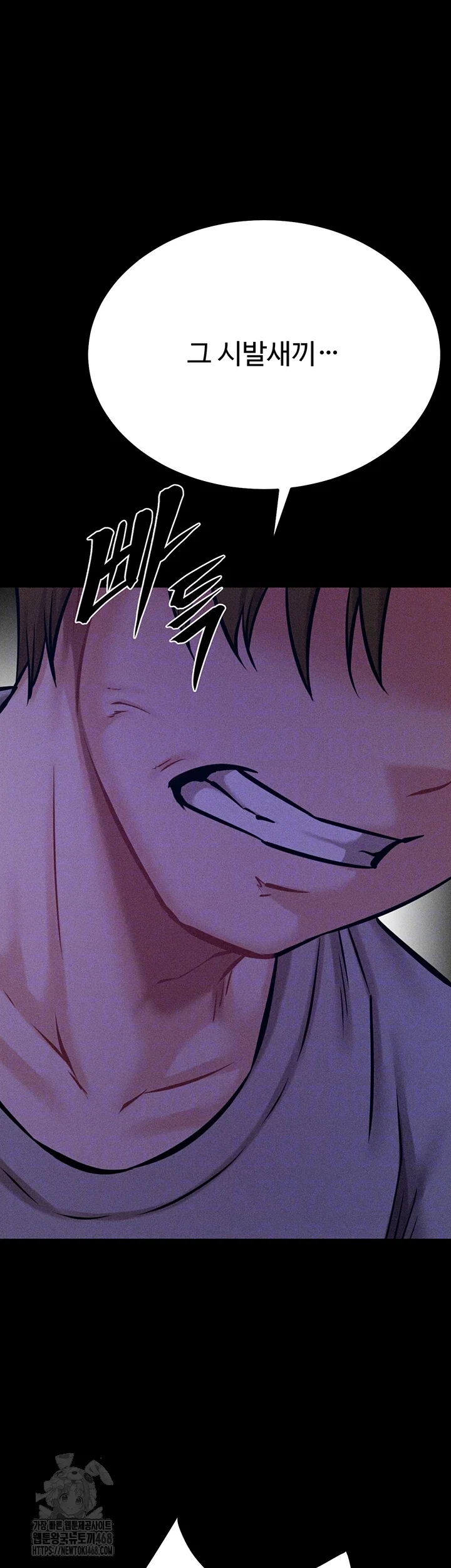 athletes-village-the-trap-raw-chap-39-13