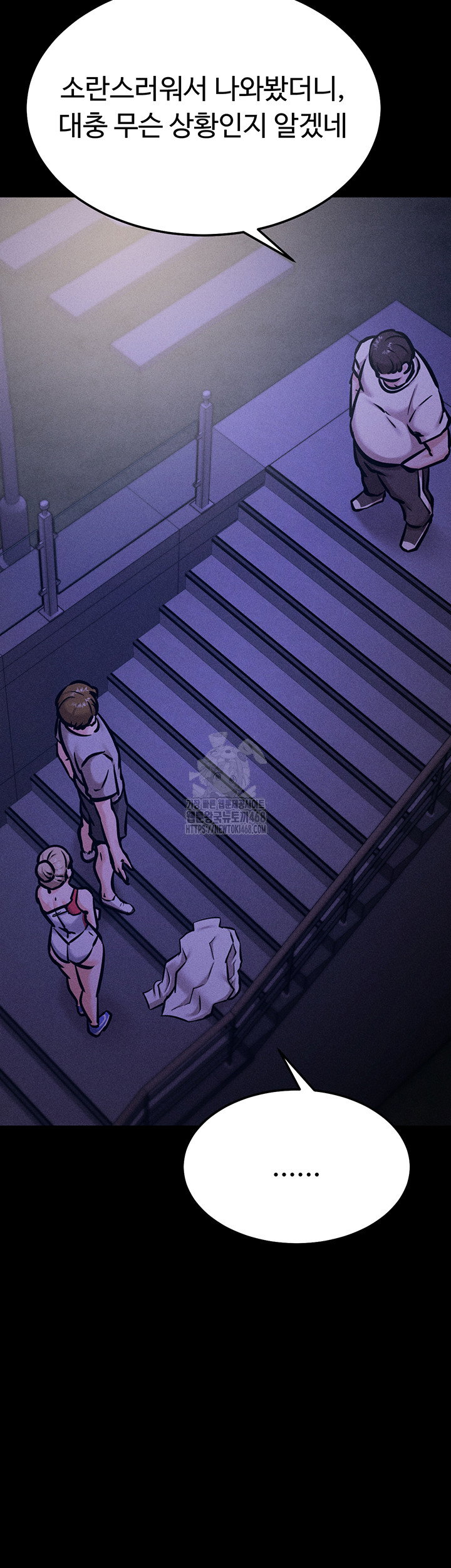athletes-village-the-trap-raw-chap-39-23