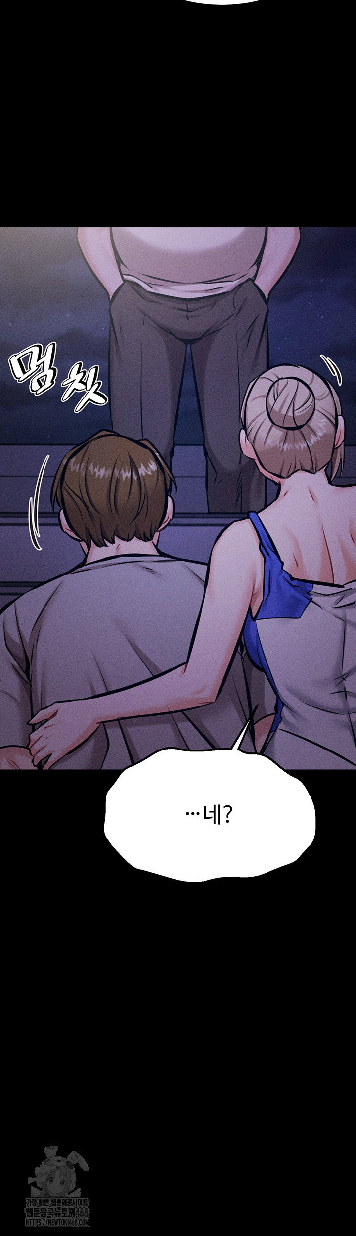 athletes-village-the-trap-raw-chap-39-28
