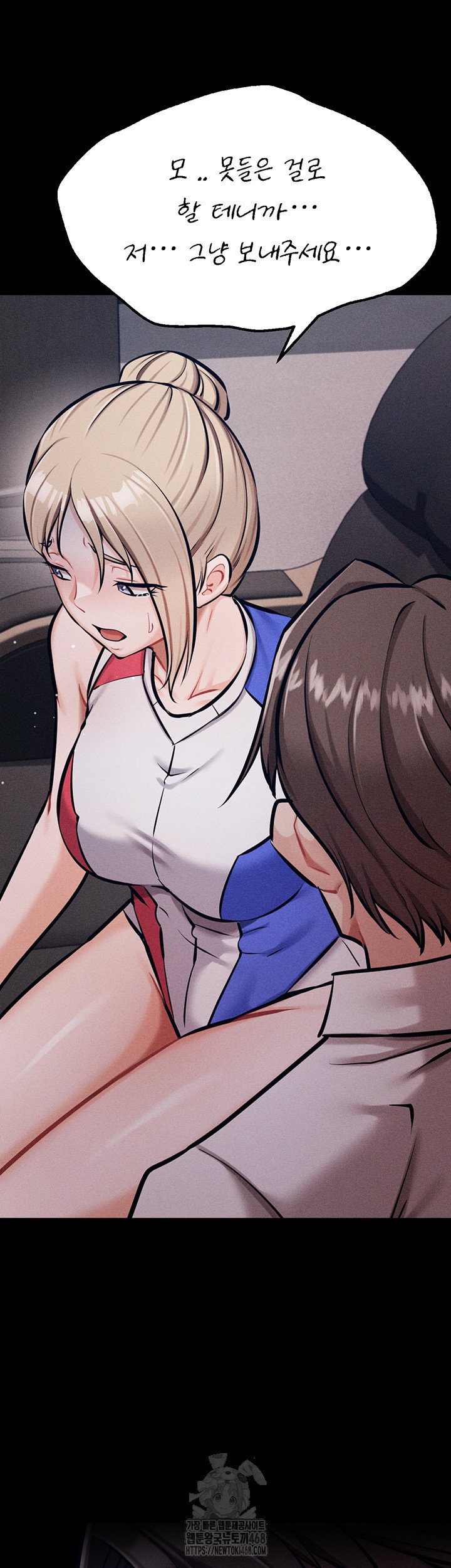 athletes-village-the-trap-raw-chap-39-2
