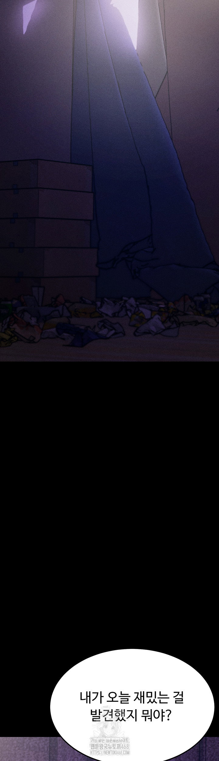 athletes-village-the-trap-raw-chap-39-31