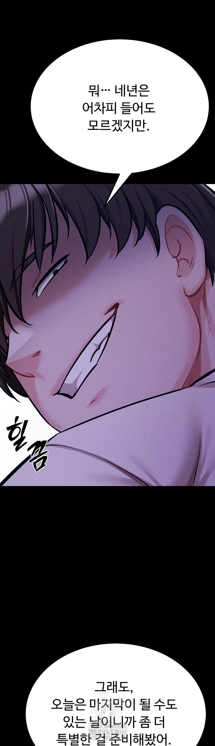 athletes-village-the-trap-raw-chap-39-34