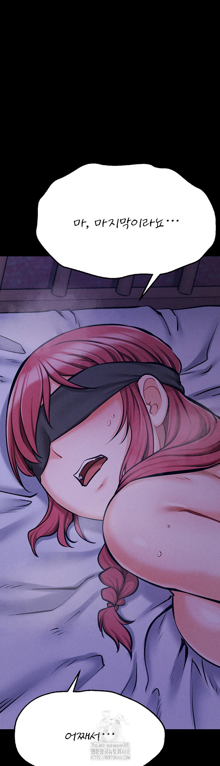 athletes-village-the-trap-raw-chap-39-36