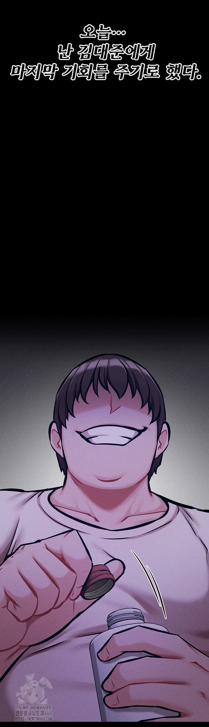 athletes-village-the-trap-raw-chap-39-40