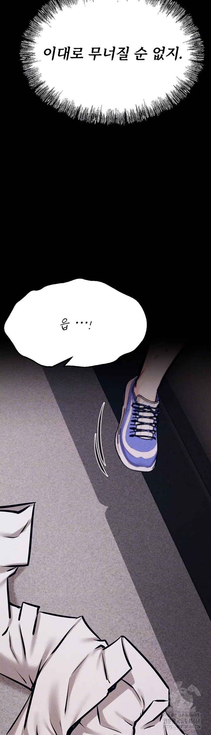 athletes-village-the-trap-raw-chap-39-5