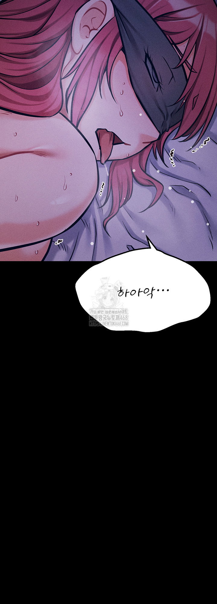 athletes-village-the-trap-raw-chap-39-62