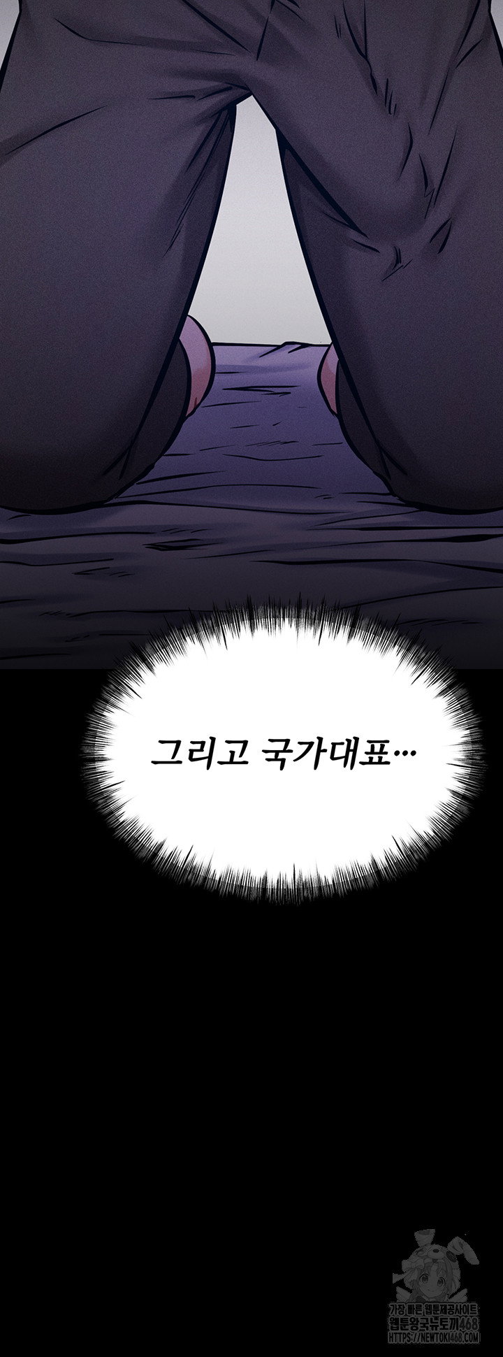 athletes-village-the-trap-raw-chap-39-68