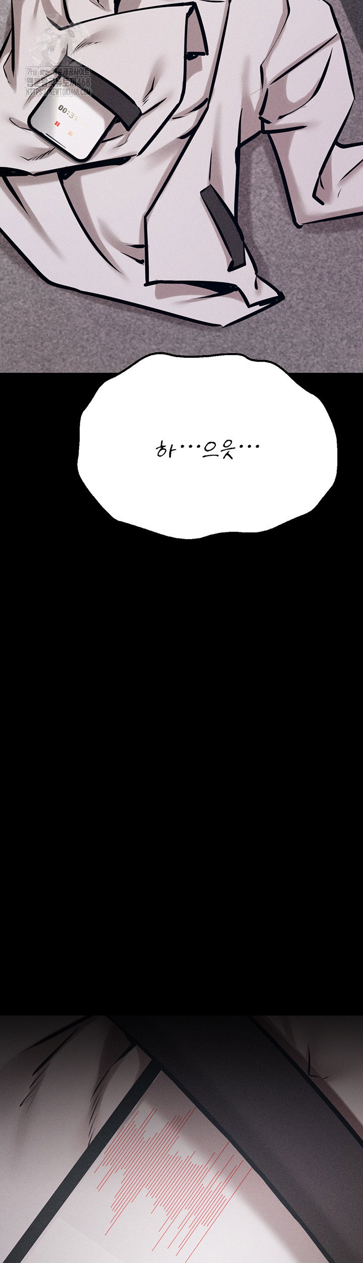 athletes-village-the-trap-raw-chap-39-6