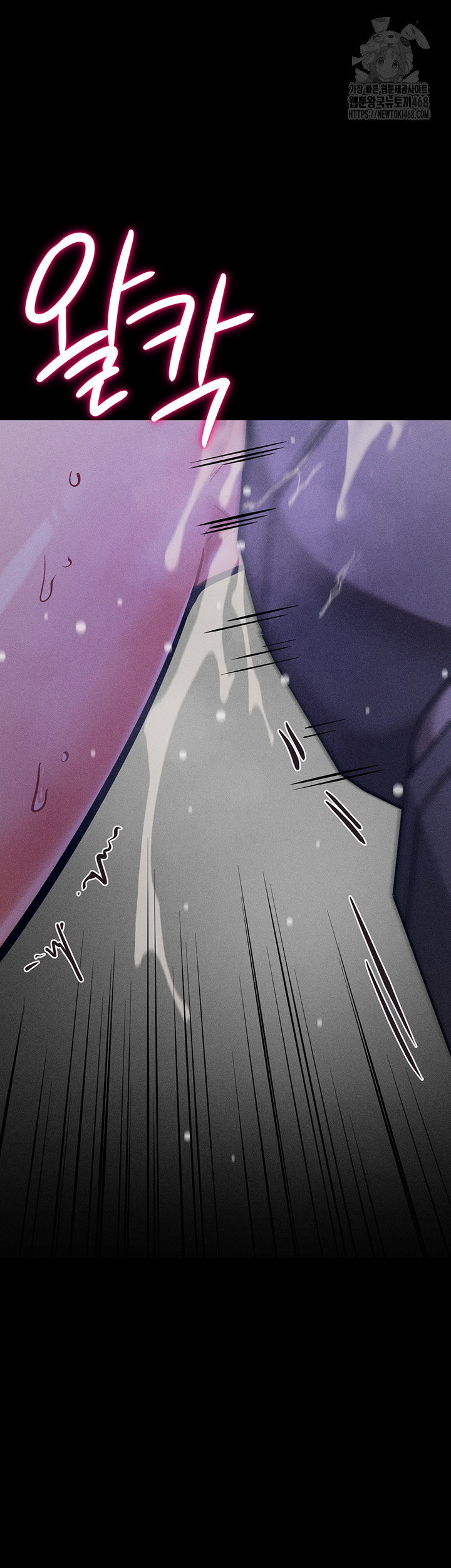 athletes-village-the-trap-raw-chap-39-73