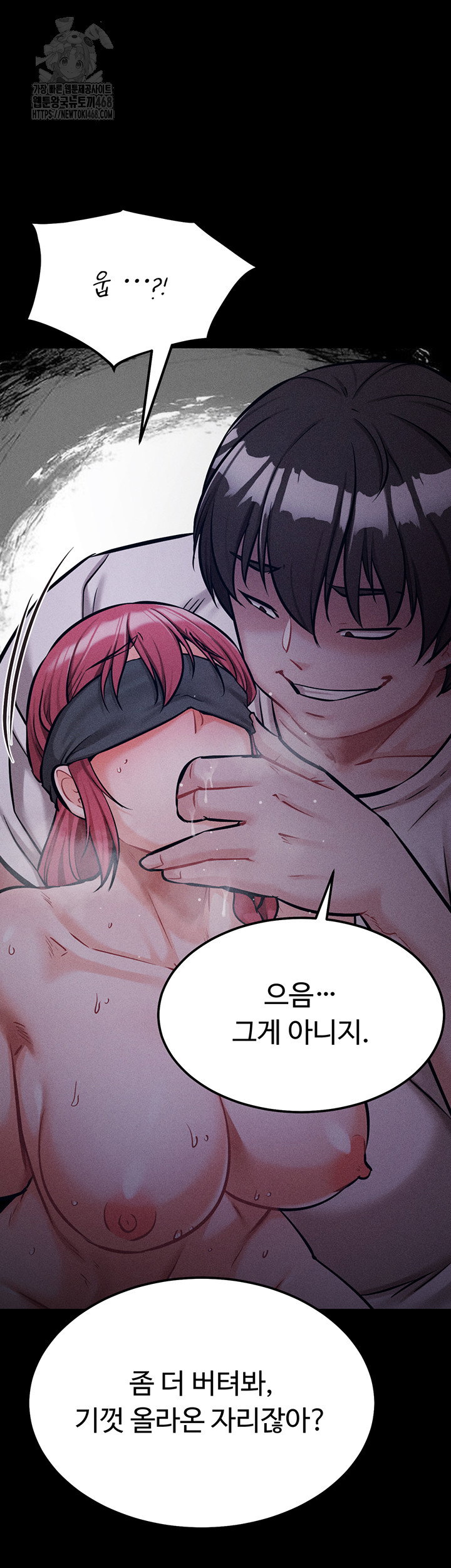 athletes-village-the-trap-raw-chap-39-75