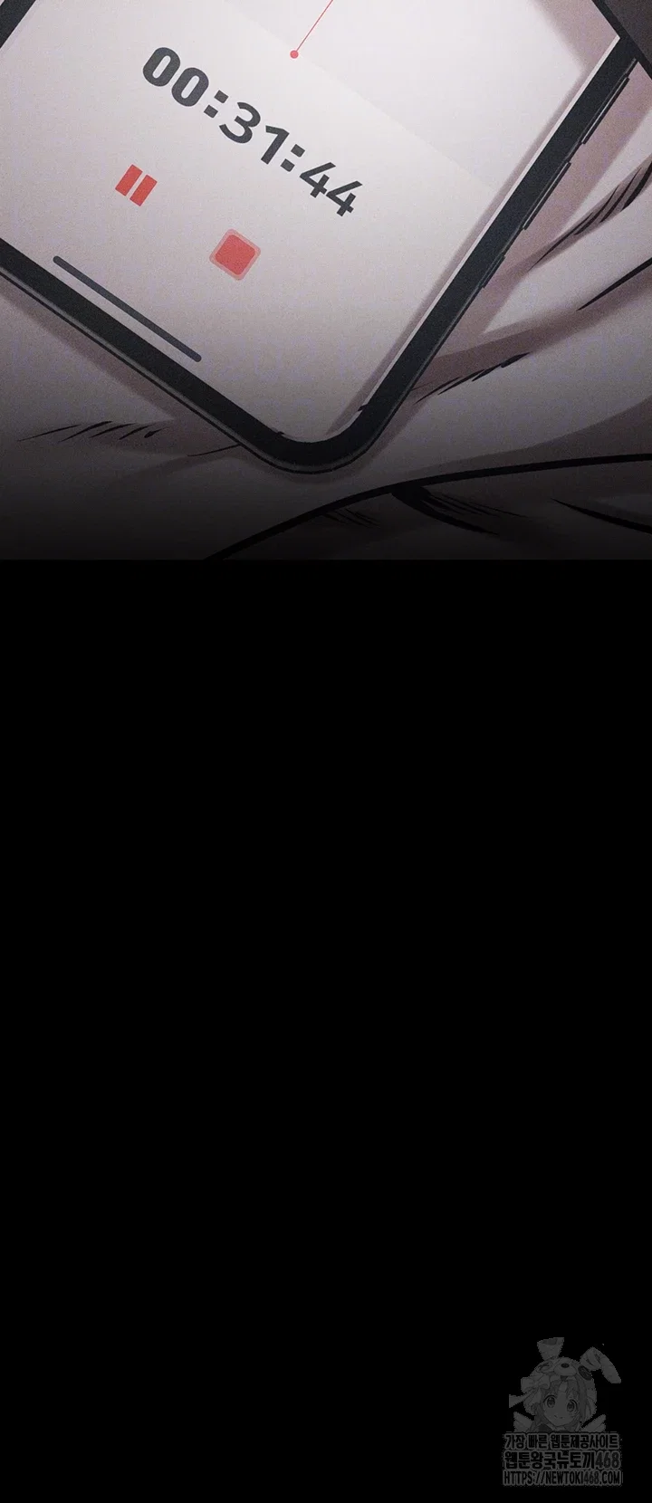 athletes-village-the-trap-raw-chap-39-7