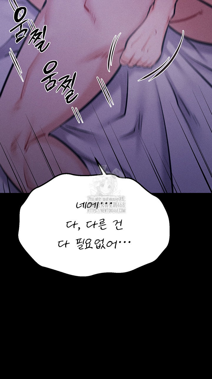 athletes-village-the-trap-raw-chap-40-41