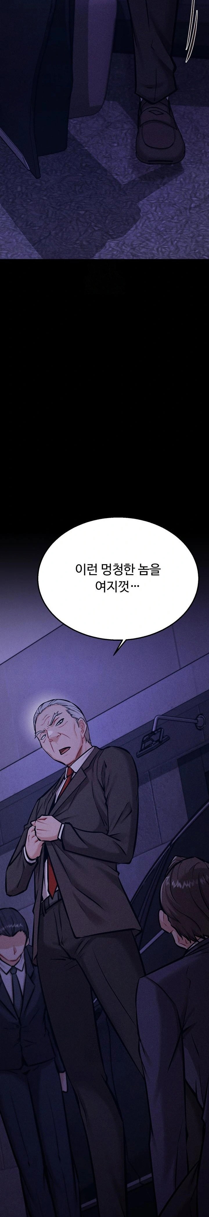 athletes-village-the-trap-raw-chap-41-17