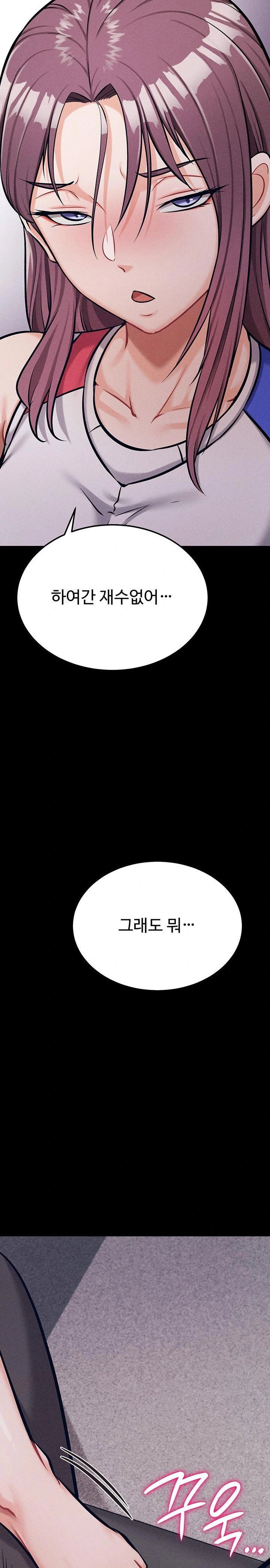 athletes-village-the-trap-raw-chap-41-29