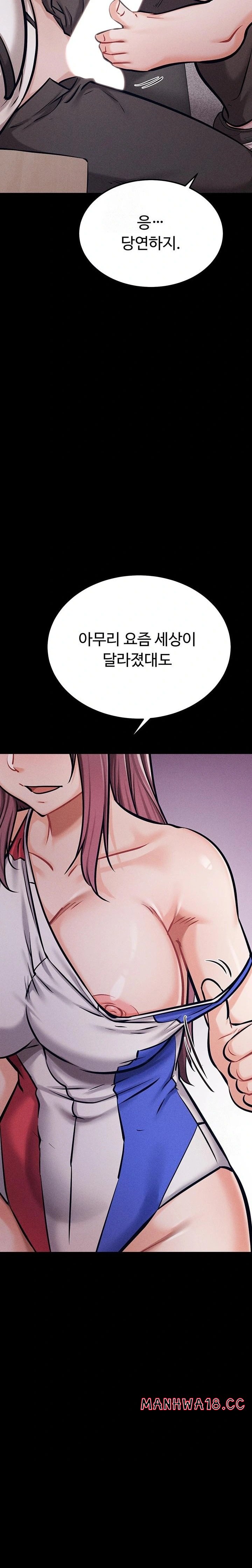 athletes-village-the-trap-raw-chap-41-32