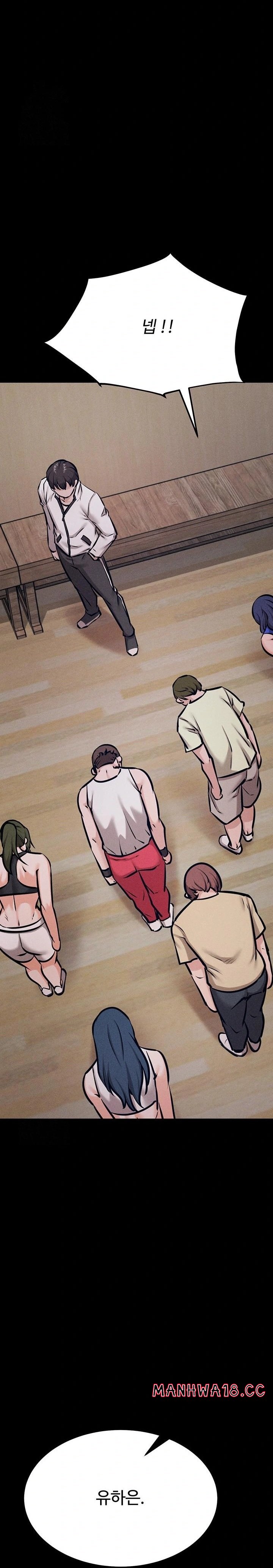 athletes-village-the-trap-raw-chap-42-19