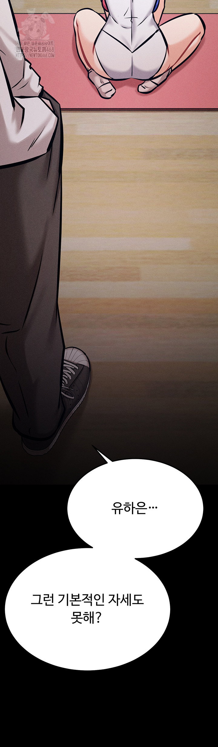 athletes-village-the-trap-raw-chap-43-103