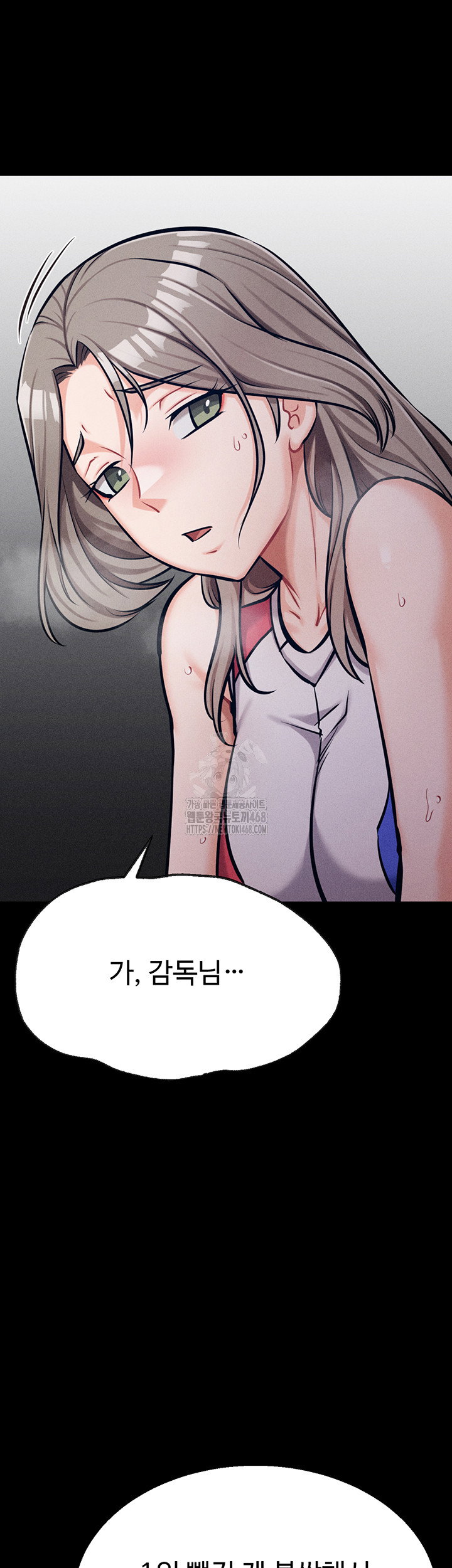 athletes-village-the-trap-raw-chap-43-104