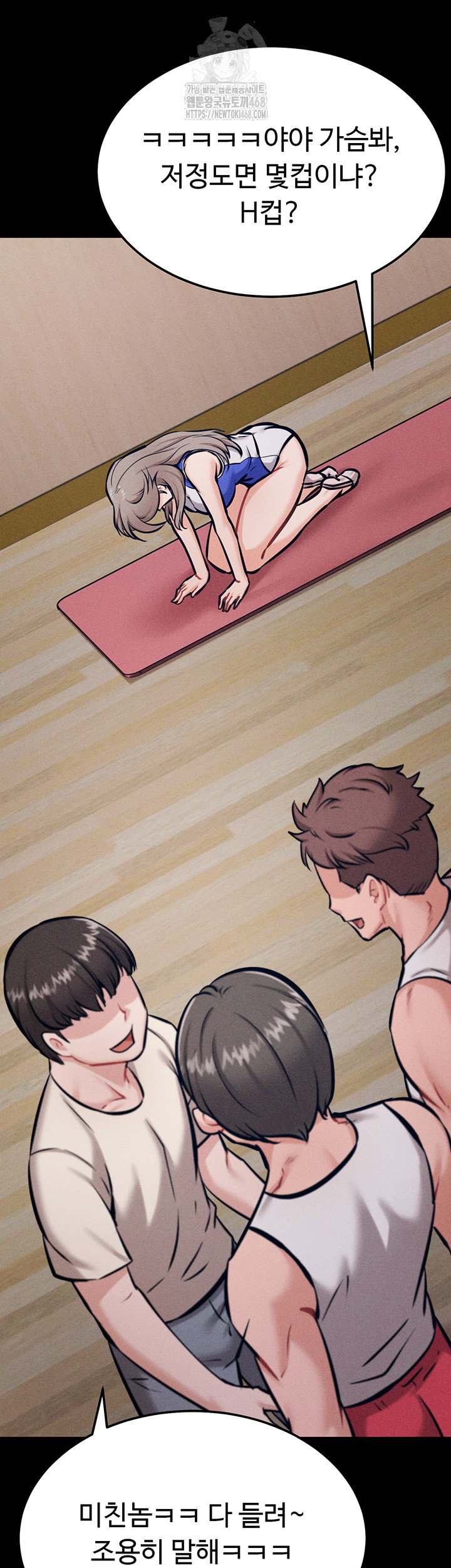 athletes-village-the-trap-raw-chap-43-107
