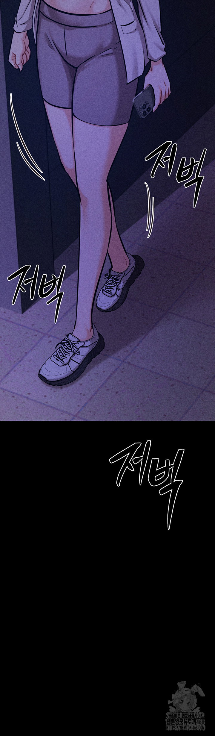 athletes-village-the-trap-raw-chap-43-115