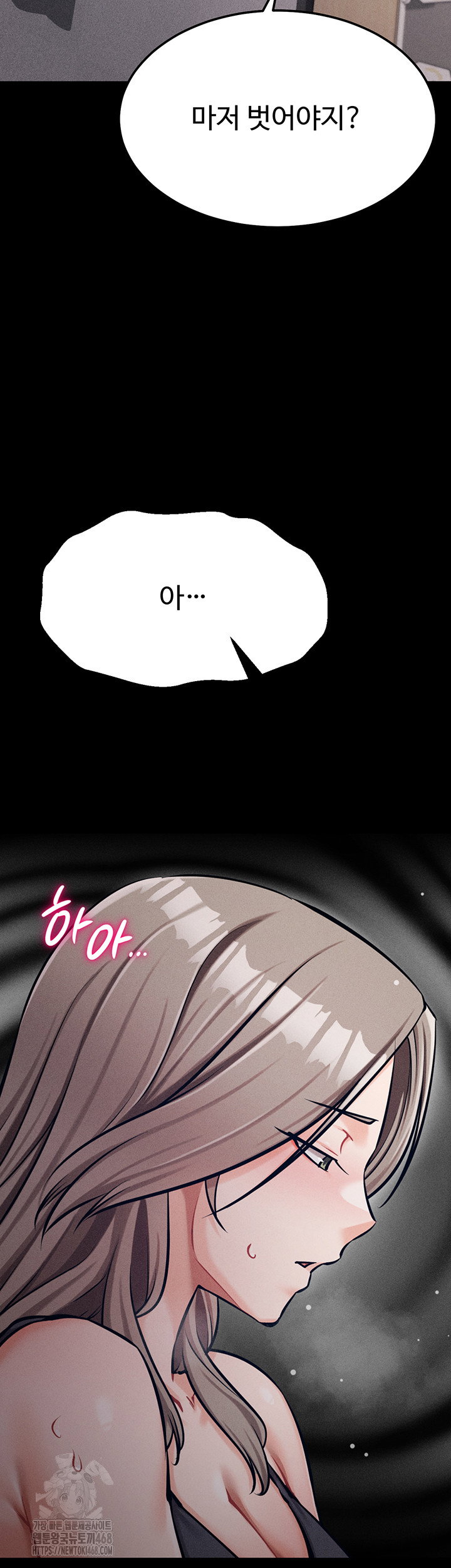 athletes-village-the-trap-raw-chap-43-126